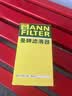 曼牌滤清器（MANNFILTER）机油滤清器机油滤芯W719/45M W7159迈腾途观CC帕萨特/奥迪A4A6Q5 实拍图