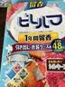 光多拉樟脑丸衣柜驱虫防霉香薰包鞋柜除味防潮防蟑螂樟脑球蓝风铃香48包 实拍图