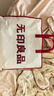 无印良品A类纯棉四层纱布毯150*200cm全棉毛巾被夏季单人宿舍办公室盖毯 实拍图