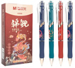 晨光（M&G）文具K35按动锦鲤国风中性笔0.5mm黑色速干弹头签字笔学生考试刷题好运水笔12支装AGPK3559A备考 实拍图