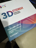 CMYKSUPPLIES 3D打印耗材PETG 1.75mm 适用拓竹 创想三维 爱乐酷 复志 极光尔沃3d打印机线材 灰色 1kg 实拍图