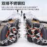 哥尔姆冰爪防滑鞋套 户外雪地 钢冰爪登山鞋 钉滑雪 黑色L码11齿 实拍图