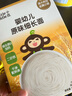 小皮（Little Freddie）宝宝辅食婴儿面条原味细长面175g+真香核桃油100ml组套 实拍图