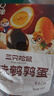 三只松鼠多味鹌鹑蛋300g 盐焗卤蛋铁蛋虎皮蛋休闲零食小吃独立小包 实拍图