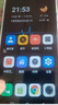 金立（Gionee）纯净无广告老人智能手机5000毫安大电池超长待机大屏老年专用手机大声音长续航G30 黑色 8核+128G 实拍图