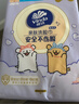维达（Vinda）洗脸巾线条小狗联名360抽（180抽*2提）悬挂一次性毛巾整箱 实拍图