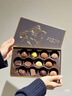 歌帝梵（Godiva）【京东专供】经典混合巧克力高端礼盒19颗165g 六一 儿童节礼物 实拍图