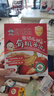 贝比玛玛旺旺婴幼儿有机米饼宝宝婴儿零食儿童磨牙饼干水果味40g6个月以上 实拍图