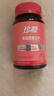康比特珍膝专利骨胶原蛋白片UC2非变性II型骨胶原氨糖钙片搭档强韧关节 实拍图