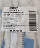 班哲尼一次性马桶垫坐便套纸旅行酒店全包复盖加大厚待产妇防水独立包装 实拍图