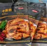 京东京造鲜来多牛板筋烧烤味128g即食牛肉小吃独立小包装牛筋熟食牛肉 实拍图