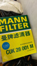 曼牌滤清器（MANNFILTER）空调滤清器空调滤芯格CUK28001M蒙迪欧锐界金牛座MKX飞行家航海家 实拍图