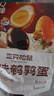 三只松鼠多味鹌鹑蛋300g 盐焗卤蛋铁蛋虎皮蛋休闲零食小吃独立小包 实拍图