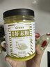 蔚鲜来纯芥末粉200g【0添加剂】凉皮凉菜寿司海鲜烧烤芥末膏西式调料 实拍图