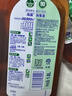 滴露（Dettol）消毒液衣物消毒水1.8L*2 洗衣除菌家居除螨杀菌 灭活HPV16病毒 实拍图