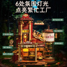 若客（ROKR）礼物工厂积木玩具拼图diy手工拼装模型八音盒生日六一儿童节礼物 实拍图