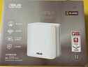 华硕（ASUS）【焕新补贴】灵耀魔方WiFi7路由器单只装家用无线千兆全屋WiFi7分布式子母路由 Aimesh随心组 实拍图