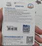 忆捷（EAGET）32GB TF（MicroSD）存储卡U1 V10  行车记录仪&安防监控专用内存卡 高速耐用 实拍图