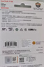 闪迪（SanDisk）128GB TF（MicroSD）4K内存卡 行车记录仪 监控摄像头专用 循环录制10,000小时 高耐用存储卡 实拍图
