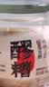 云山半米酒醪糟酒酿 糯米甜酒月子米酒380g配料干净 实拍图