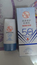 大宝清透修护防晒乳40g*2高倍防晒霜敏感肌儿童护肤品SPF50+ 实拍图