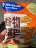小鹿蓝蓝宝宝零食 多谷物小锅巴米饼饼干儿童零食酥脆解馋小吃 小麦大米 多谷物小锅巴原味1袋 实拍图