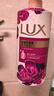 力士（LUX）(LUX)沐浴露 芍药香馥郁奢宠香氛沐浴乳1000g 持久留香 实拍图