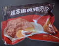 五芳斋 速冻蛋黄猪肉粽 100g*5只 嘉兴粽子蛋黄肉粽端午粽子早餐食品 实拍图