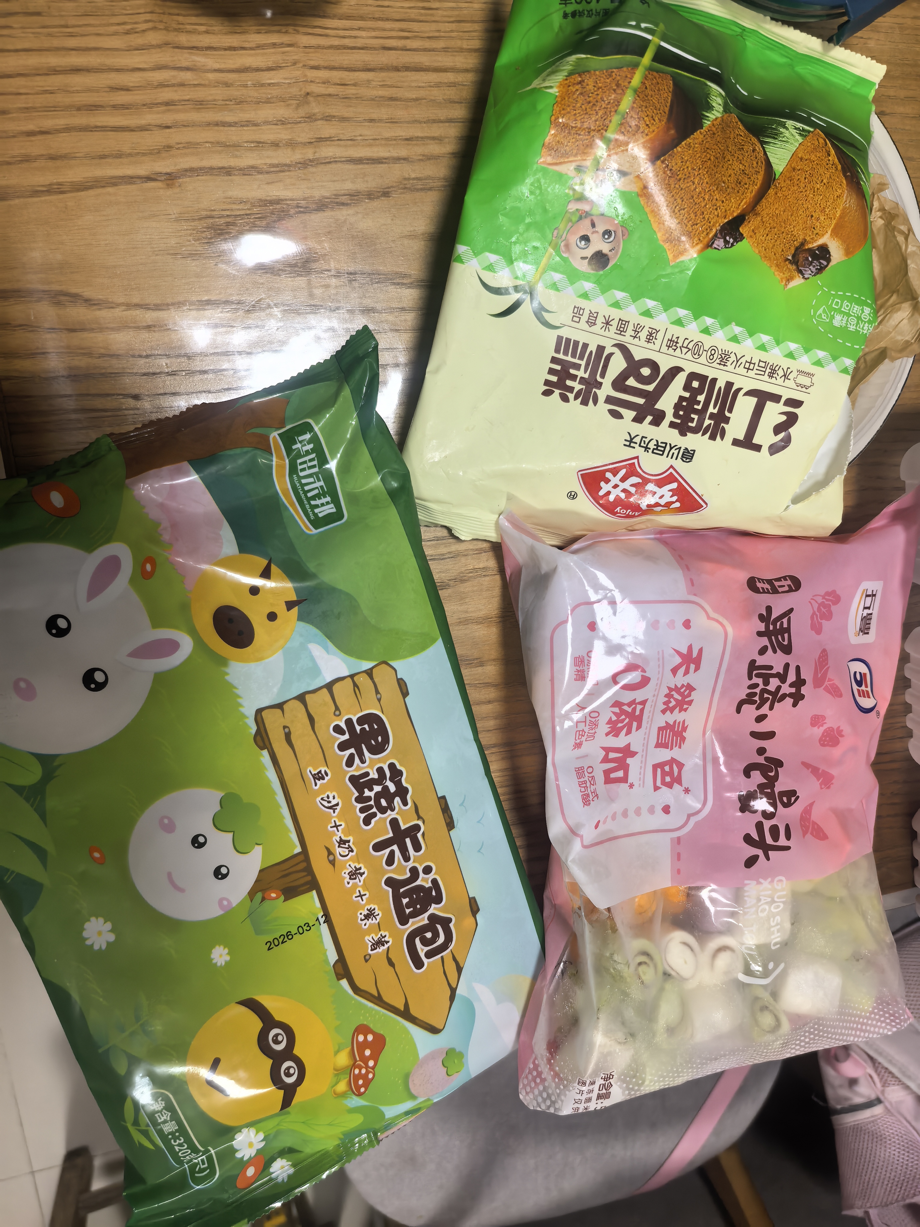 五丰 果蔬小馒头500g*2袋 儿童早餐 果蔬营养 天然着色 松软可口 140只 半成品多口味豆 实拍图