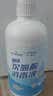 海氏海诺宠物环境除菌除螨喷雾300ml*2瓶 家用植物除螨祛螨喷剂 实拍图