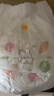 花王妙而舒品牌进口拉拉裤XL38片(12-17kg)加大号婴儿尿不湿安心锁水 实拍图