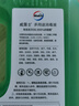 威露士（Walch）多用途消毒液消毒水1.5L柠檬 衣物除菌液家居环境杀菌非84酒精 实拍图