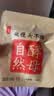 梨乡润【自然酵母粉】无麸质古法天然纯谷物慢发酵耐高糖馒头面包 10g*10袋 2颗/袋（使用方法见下方详情页） 实拍图