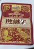 三只松鼠野生山核桃仁500g/盒每日坚果炒货休闲零食端午团购送礼盒 实拍图