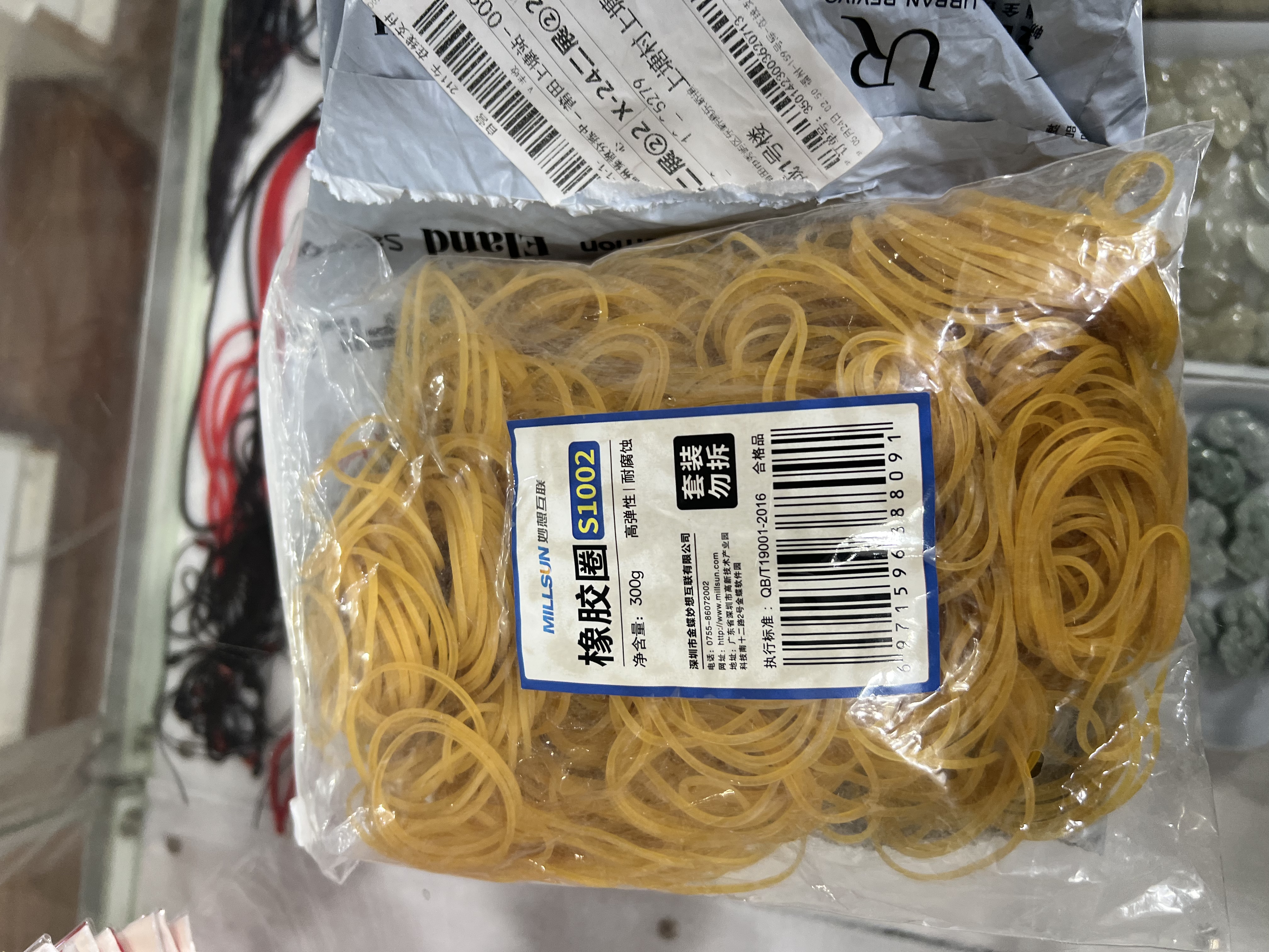 金蝶（kingdee）弹力办公橡皮筋300g 耐用橡皮圈/乳胶圈/橡胶圈/牛皮筋/扎捆胶圈 财务办公用品 实拍图
