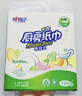 心相印厨房卷纸/厨房用纸150节 吸油锁水 厨房纸巾 食品接触级 懒人抹布 实拍图