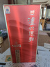 泸州老窖金色未来 泸州陈曲 浓香型白酒52度 500ml*6盒 整箱 端午送礼 实拍图