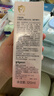 贝亲（Pigeon）婴儿桃叶水水乳夏季晒后冰感保湿身体乳深层滋润120ml IA316 实拍图