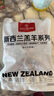 1号会员店（One's Member）新西兰散养原切羊蝎子 净重3斤 羊肉羊脖骨火锅食材草地羊 实拍图