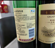 长城特酿6解百纳干红葡萄酒750ml*6瓶圆筒装整箱热门商品 实拍图