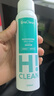 EraClean世净鞋子除臭杀菌喷雾 球鞋运动鞋多类型杀菌除异味 三瓶装 实拍图