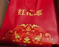 郎酒红花郎10 酱香型白酒 53度 500mL*2瓶*2盒 礼盒装 618 囤货季 实拍图