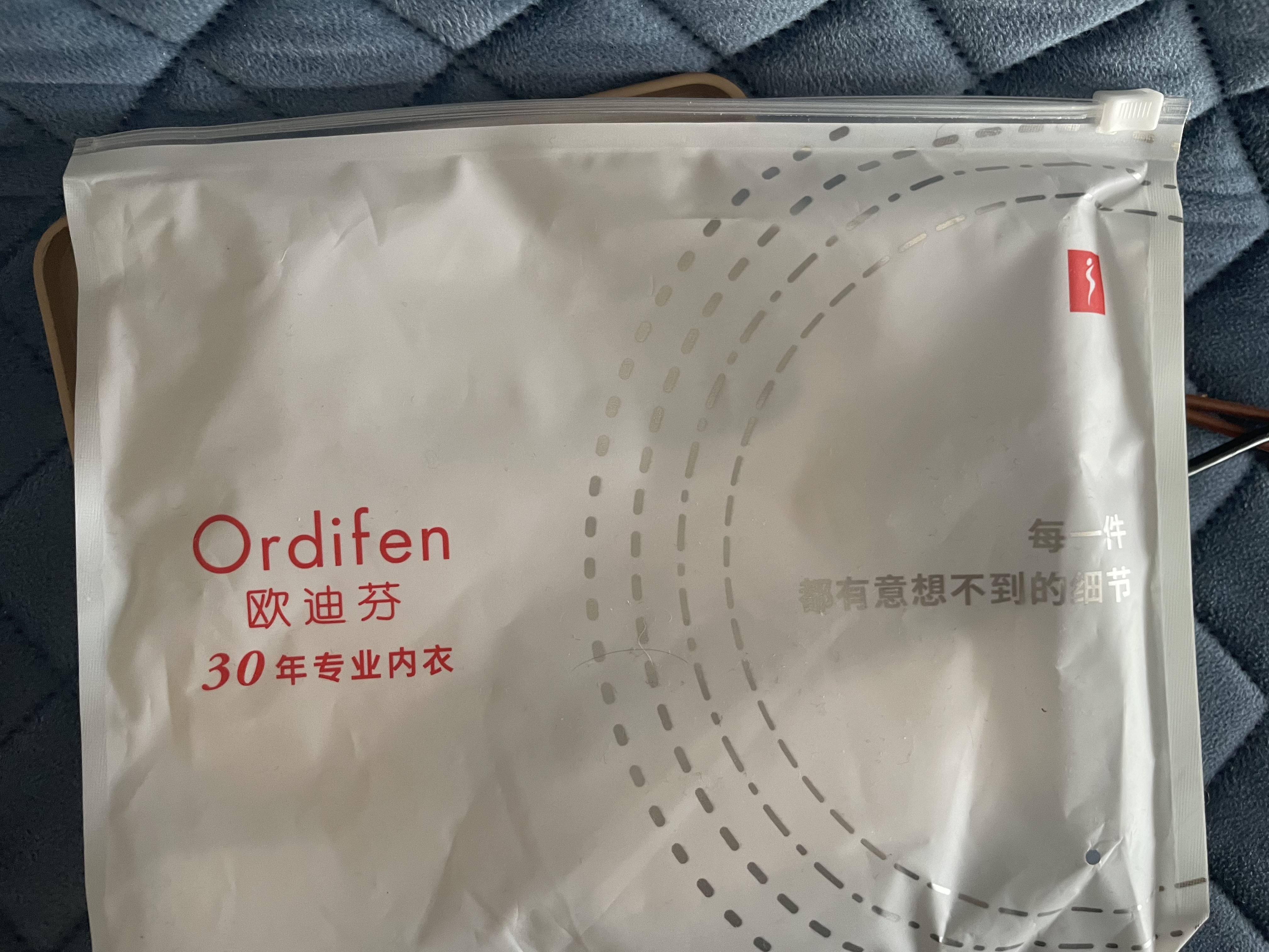 欧迪芬带口袋纯棉生理期内裤女士例假月经期加宽防测漏姨妈专用安全裤 实拍图