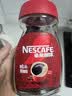 雀巢（Nestle）醇品速溶美式黑咖啡粉0糖0脂*健身燃减防困瓶装90g 实拍图