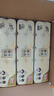 清风无芯卷纸原木纯品4层70克*30卷卫生纸纸巾m码 箱装厕纸 实拍图
