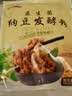 生活元素（LIFE ELEMENT）家用纳豆机智能全自动可做酸奶带陶瓷内胆小型日本技术专业发酵机 纳豆机 实拍图