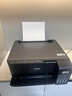 爱普生（EPSON）L3556 L3558 彩色打印复印扫描多功能墨仓式一体机 无线WiFi家用照片高速Epson专用打印机 【推荐】L3558黑色【塑封机套餐】 实拍图
