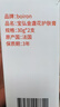 boiron宝弘金盏花止痒膏30g*2支 法国进口夏季儿童蚊虫叮咬温和缓痒 实拍图