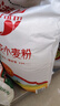 香满园新疆雪花粉 面粉  包子饺子面条 20斤 实拍图