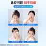 碧尼芙医用鼻腔干燥滋润保湿喷雾儿童流鼻血鼻子鼻屎多结痂疼痛喷剂*3瓶 实拍图